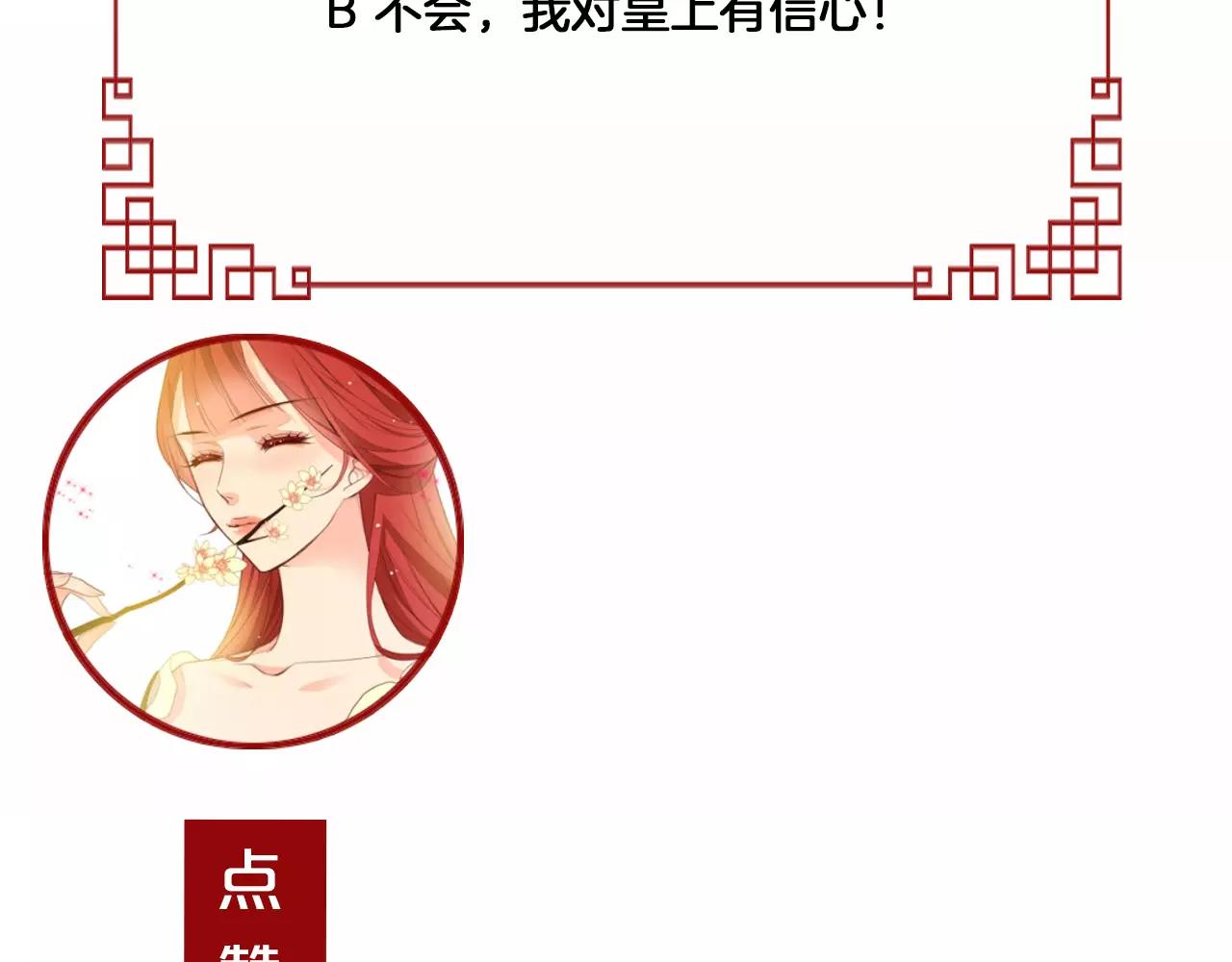 第18话 母亲的爱情132