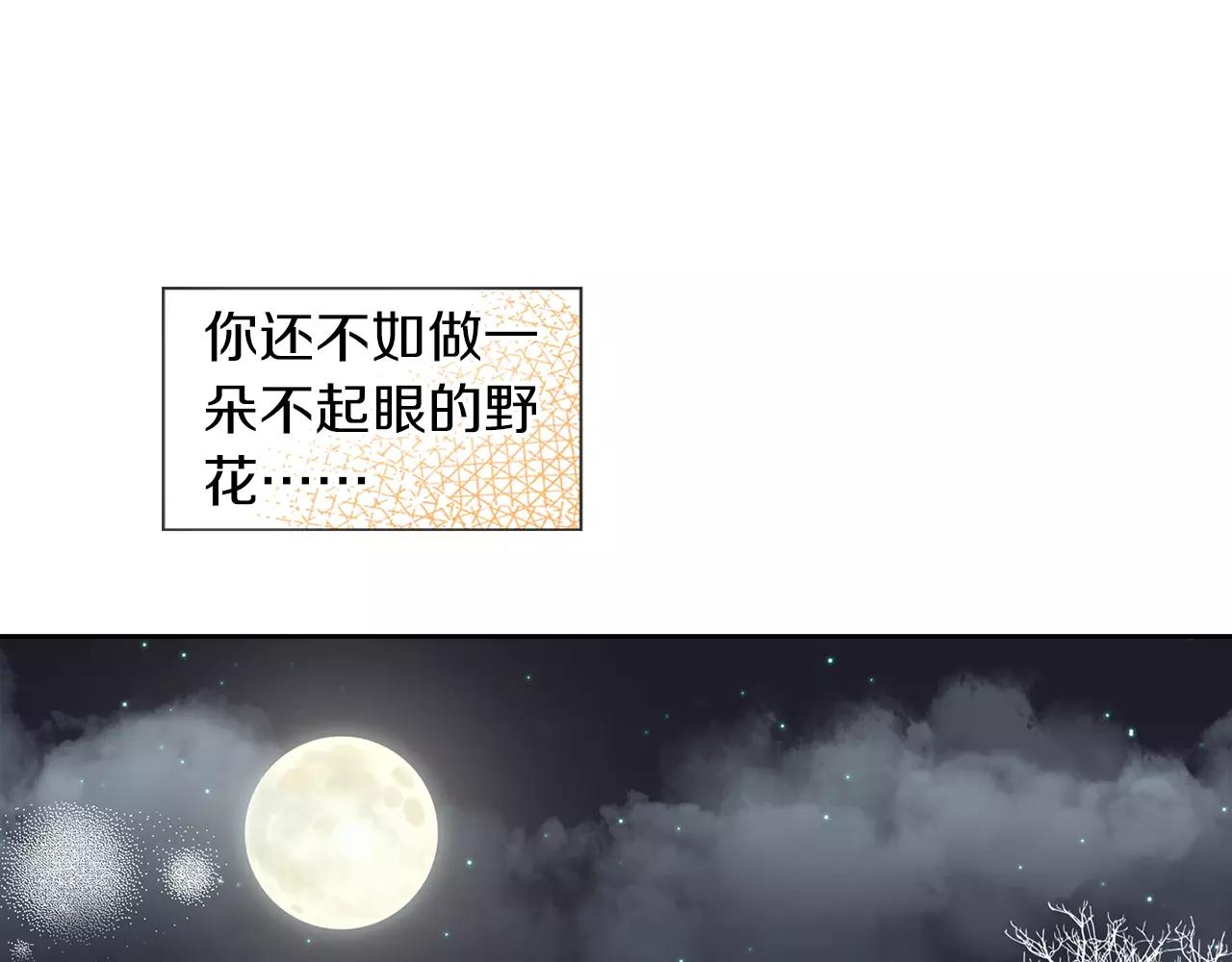 第22话 答案？21