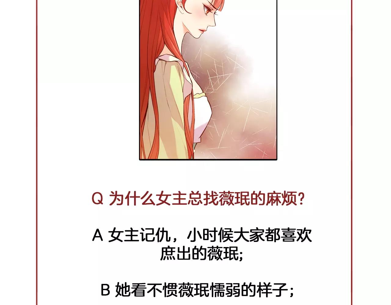 第14话  她的请求113
