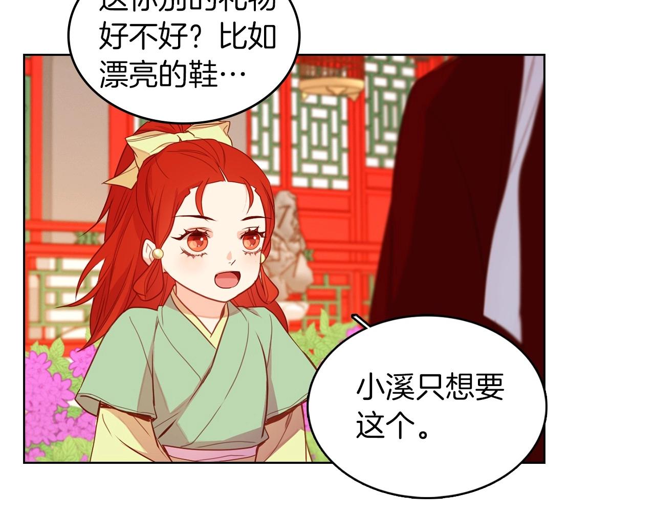 第127话 回望过去114