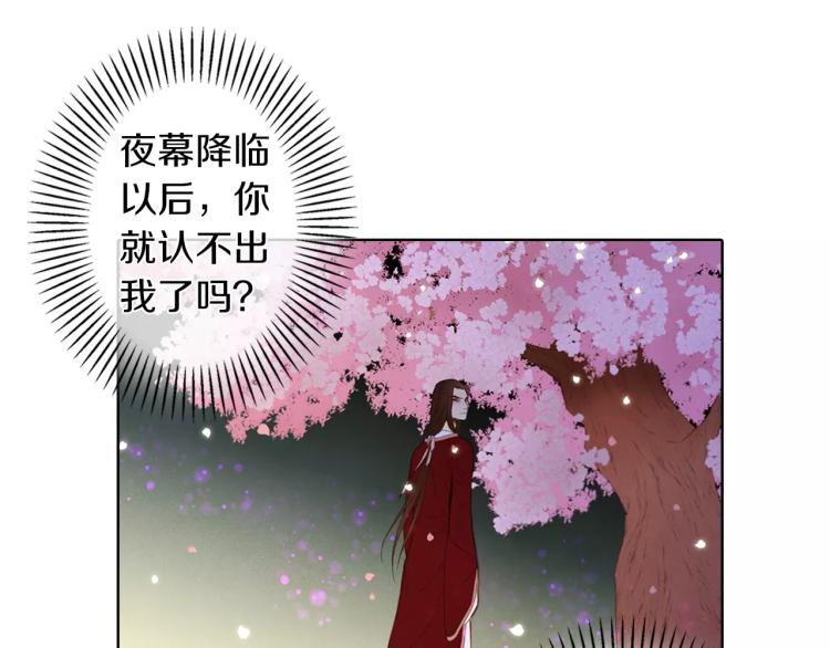第9话 相识不相知91