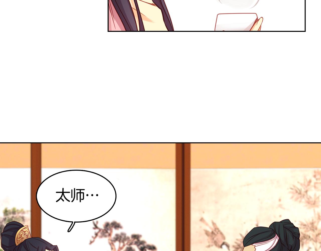 第67话 不敢置信92