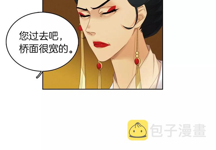 第5+6话 欲戴皇冠必承其重29