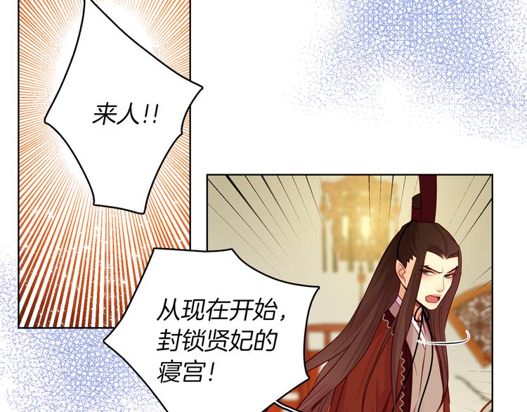 第42话 关禁闭！64