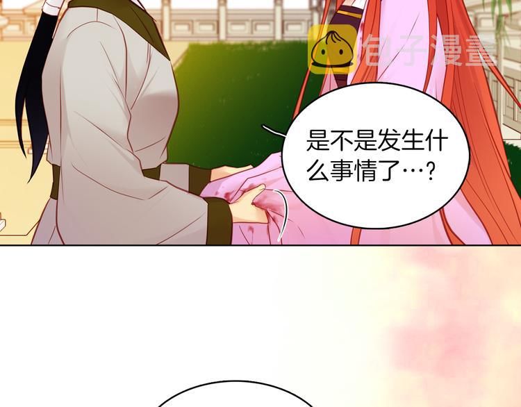 第49话 那是我进不去的地方64
