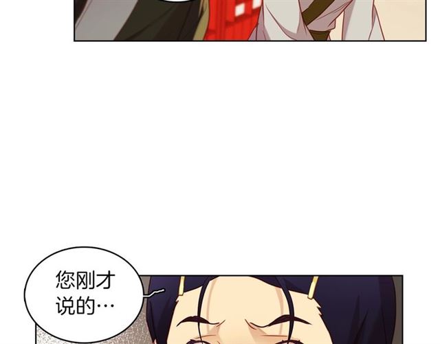 第102话 等你回来68
