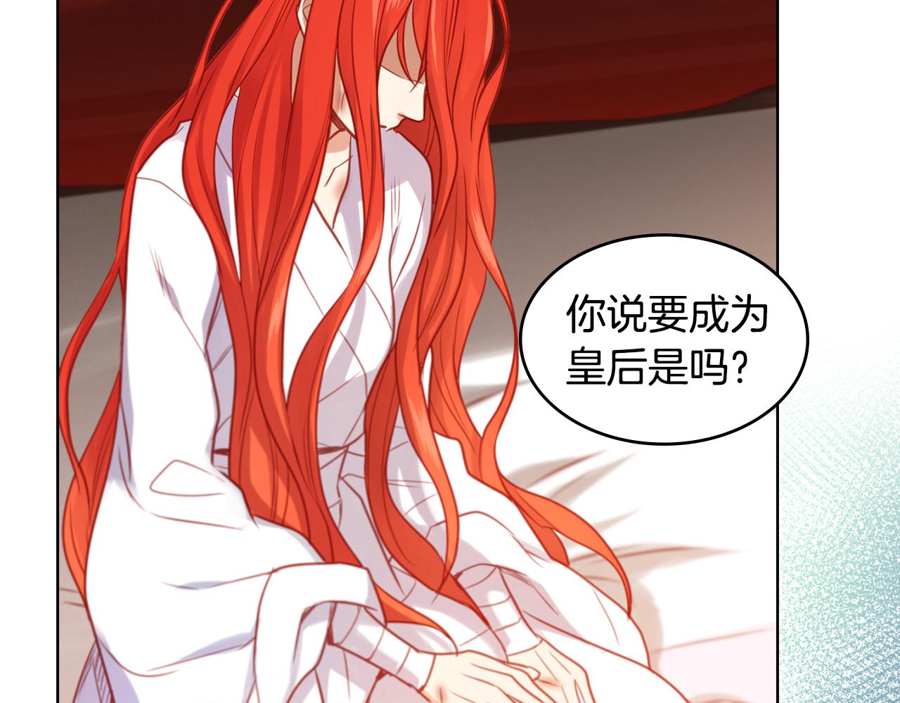 第64话 她是谁58