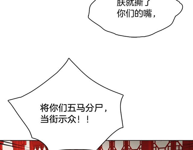 第103话 你要胡闹到什麽时候85