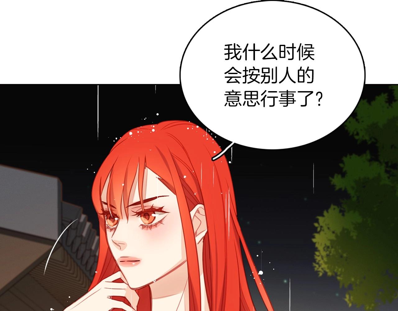 第83话 无比坚定的神情100
