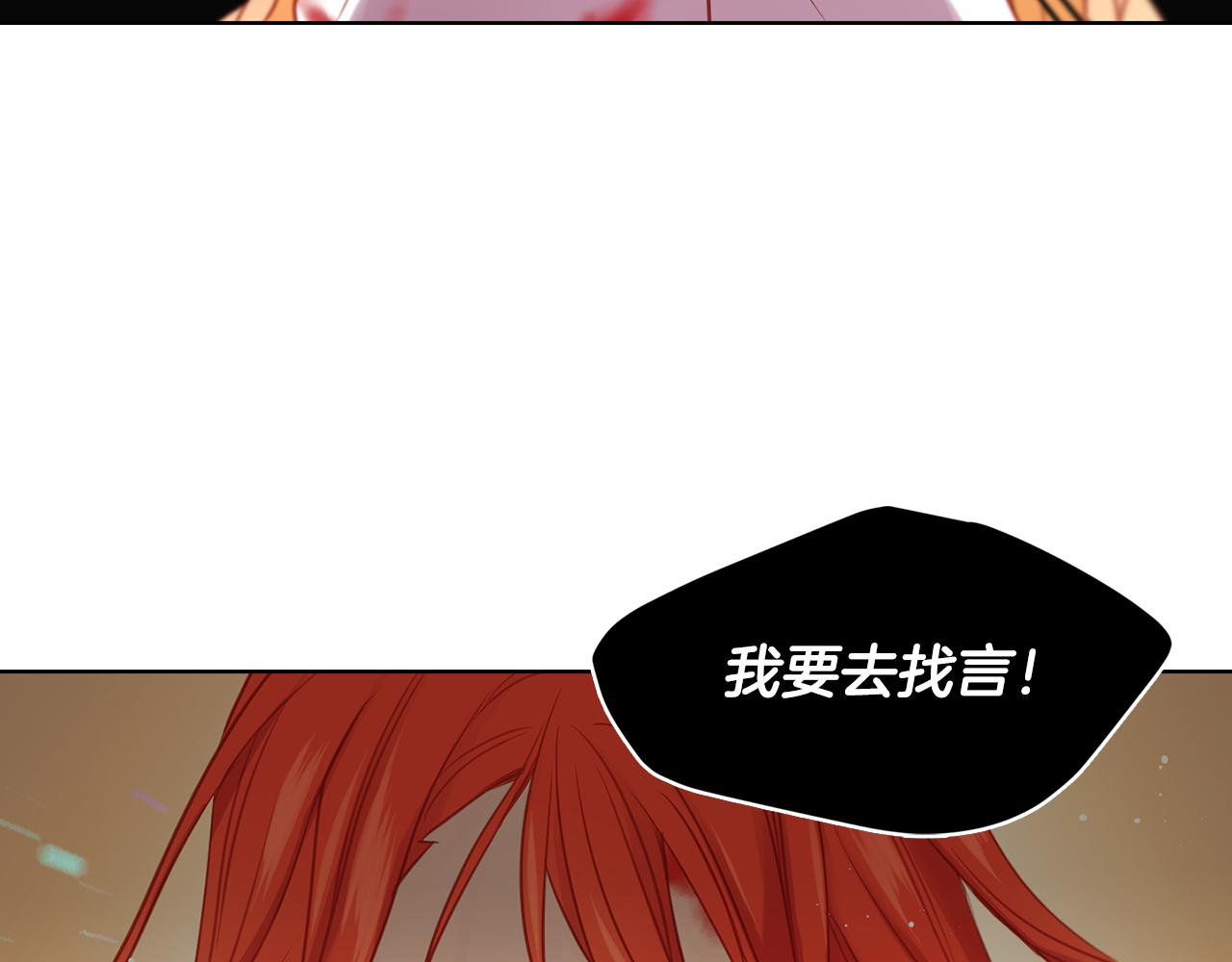 第61话 他不喜欢121