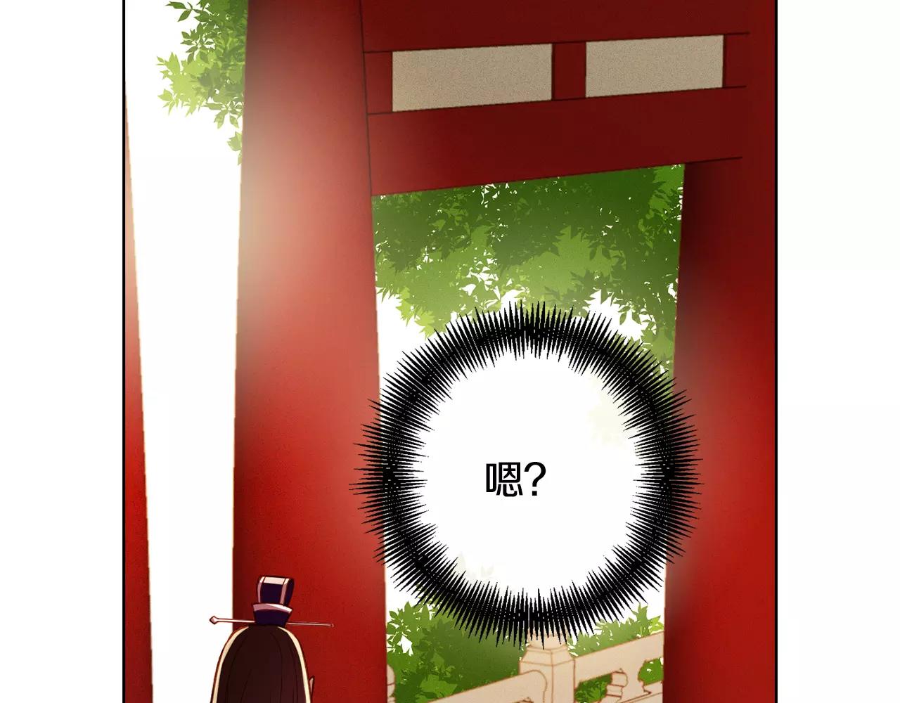 第33话 激怒16