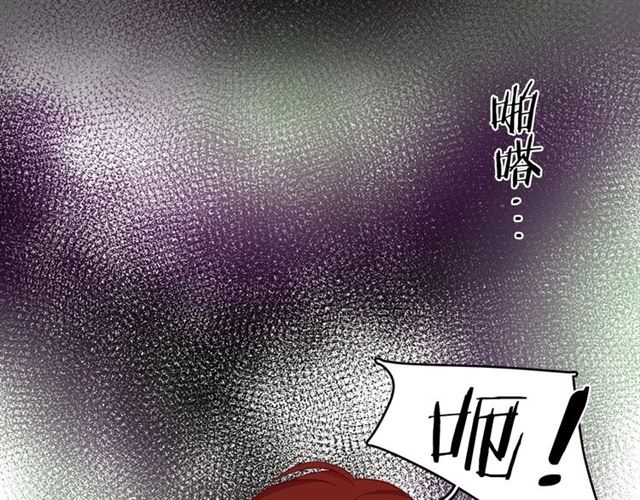 第88话 想要得到您的心109