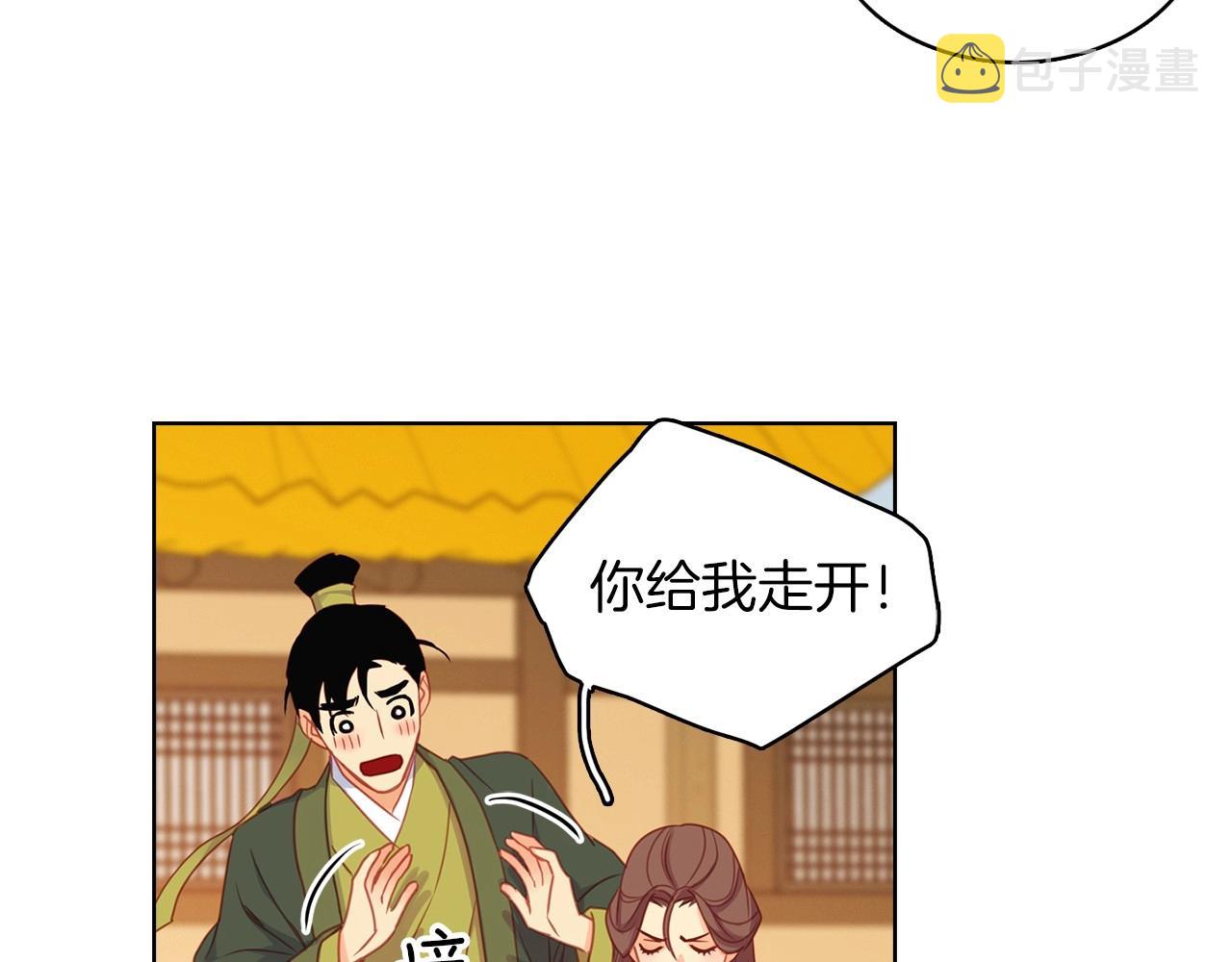 第76话 你一定不会拒绝66