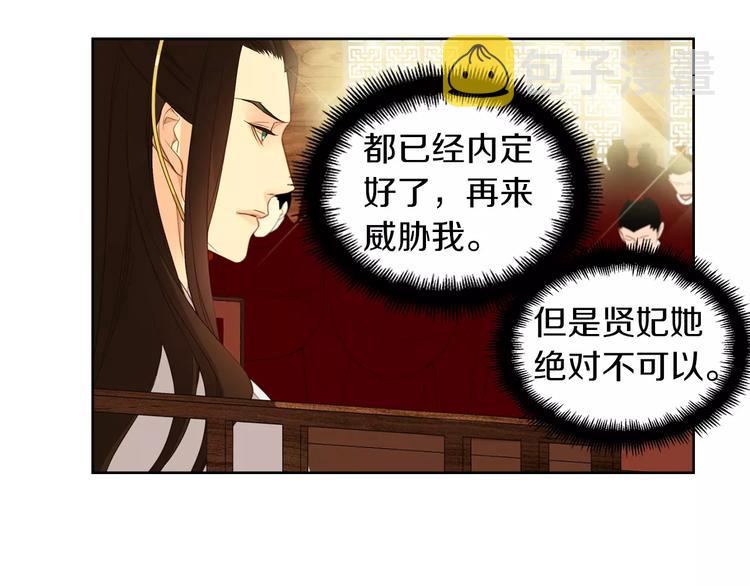 第5+6话 欲戴皇冠必承其重178