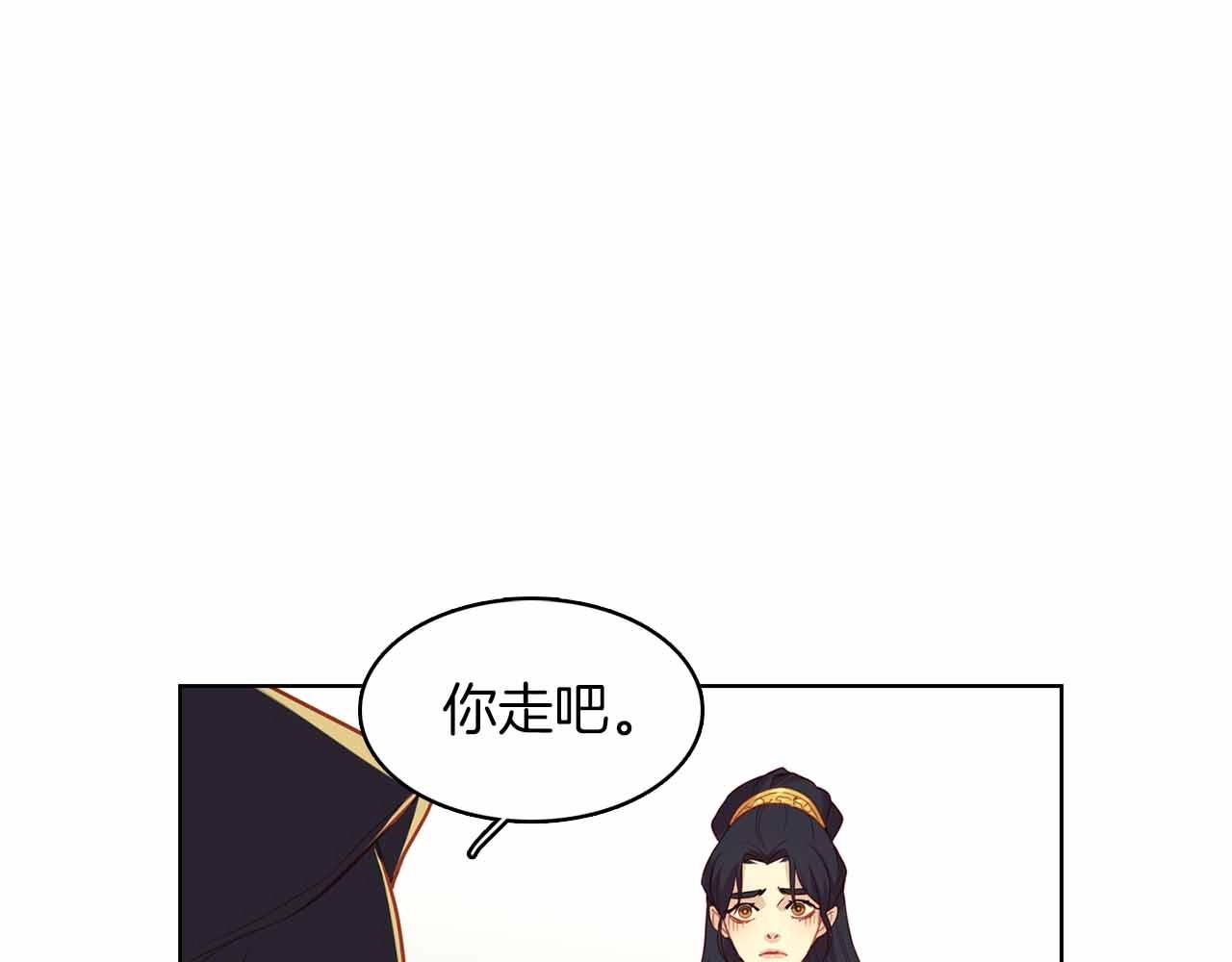 第107话 爱而不得6