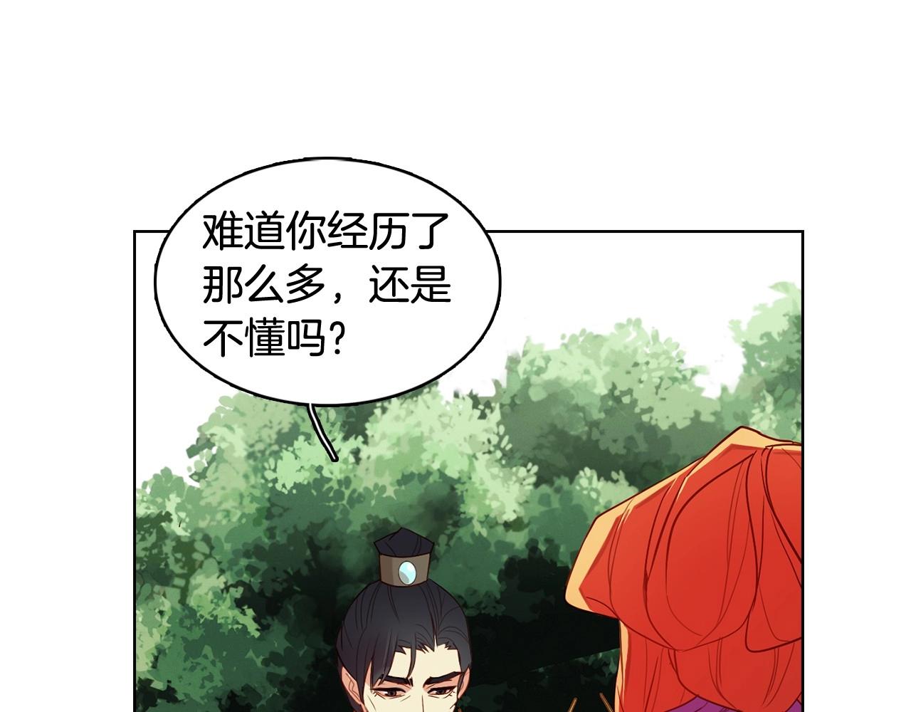 第129话 我就是你的宫34