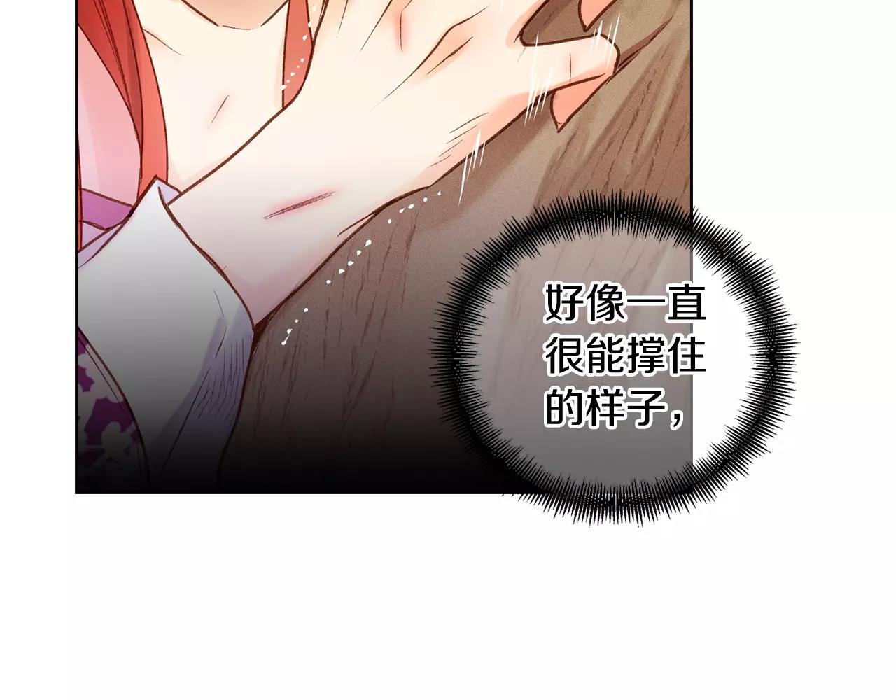 第30话 失踪？！7