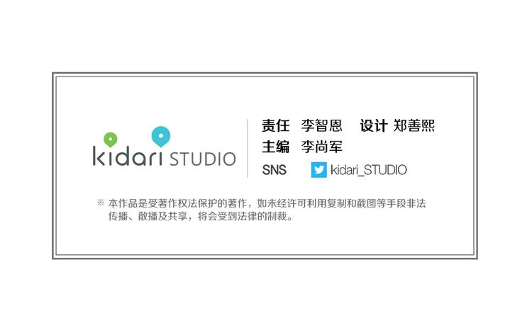第54话 偷情113
