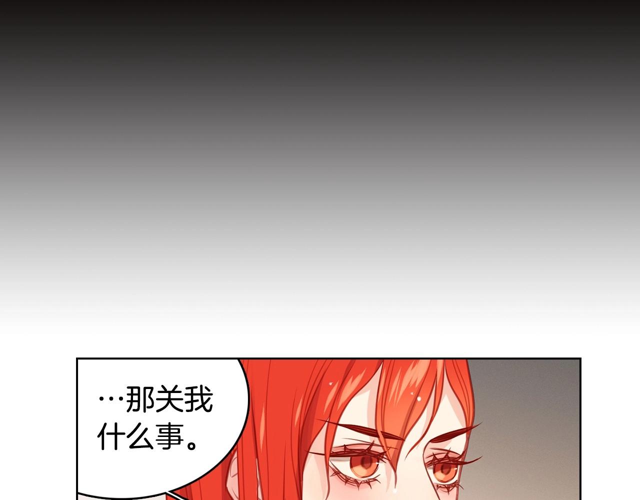 第85话 认错62