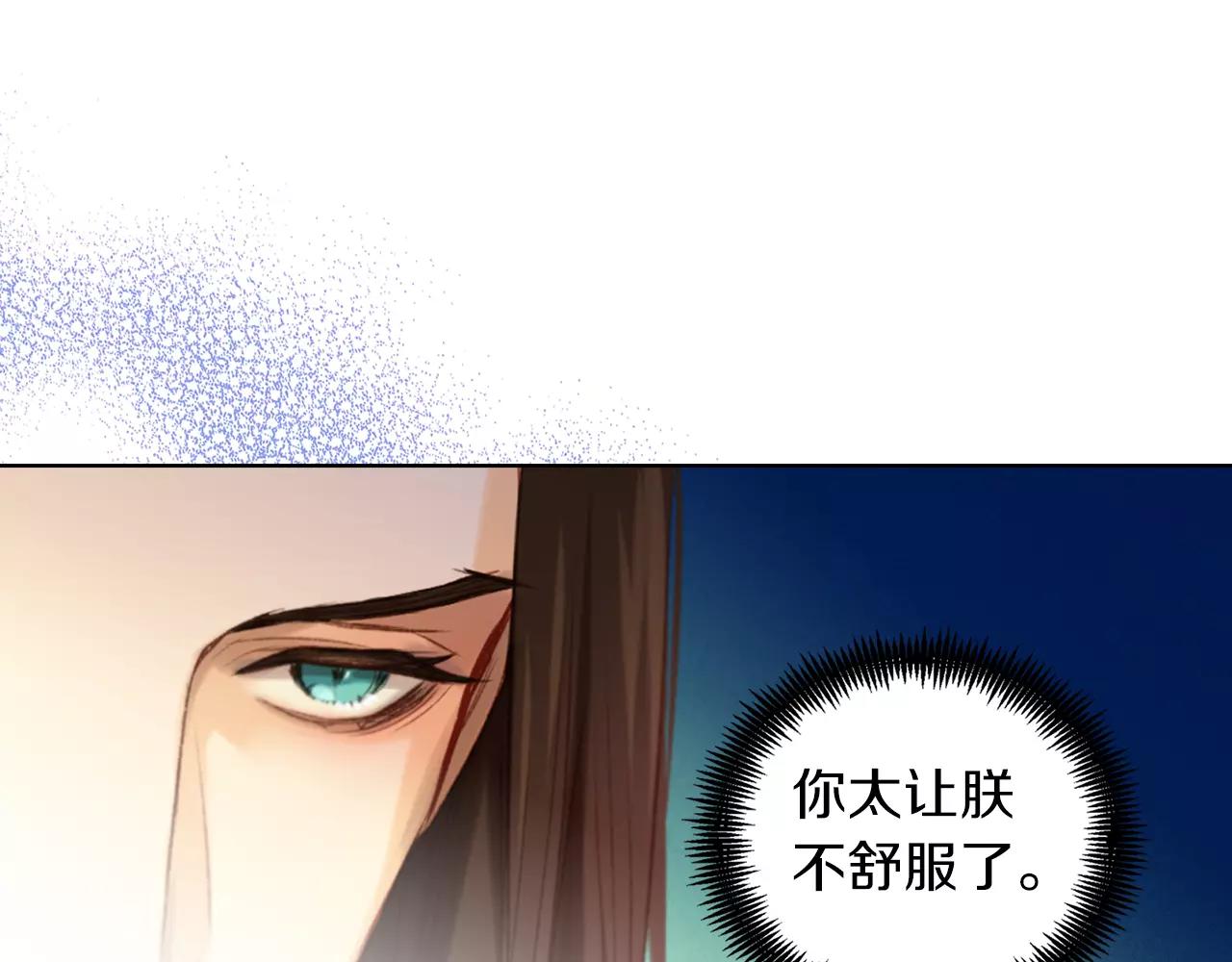 第21话 没有香味的花118