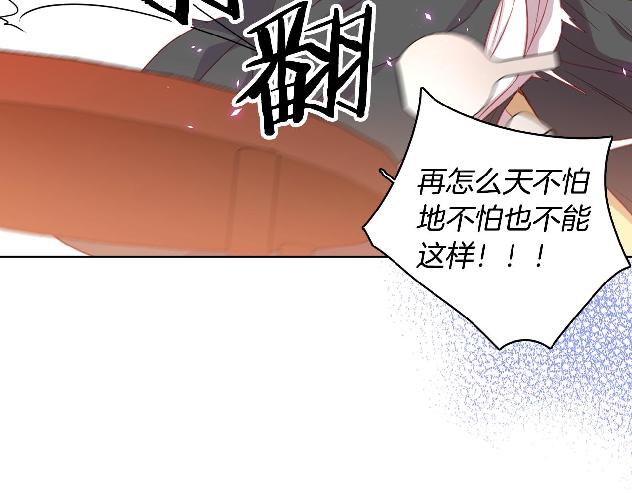 第65话 决不立後127
