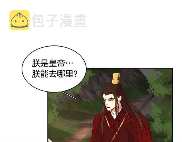 第117话 远远地看着你26