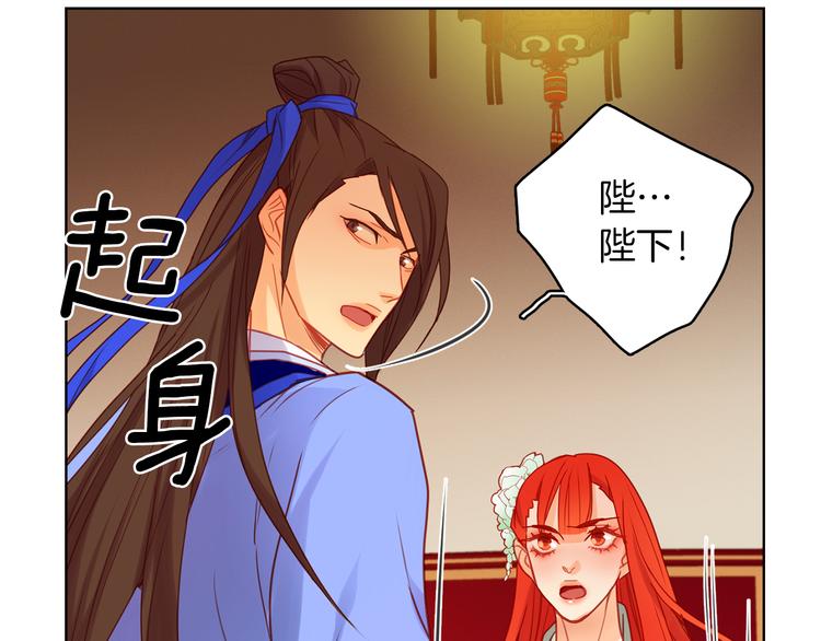 第54话 偷情71
