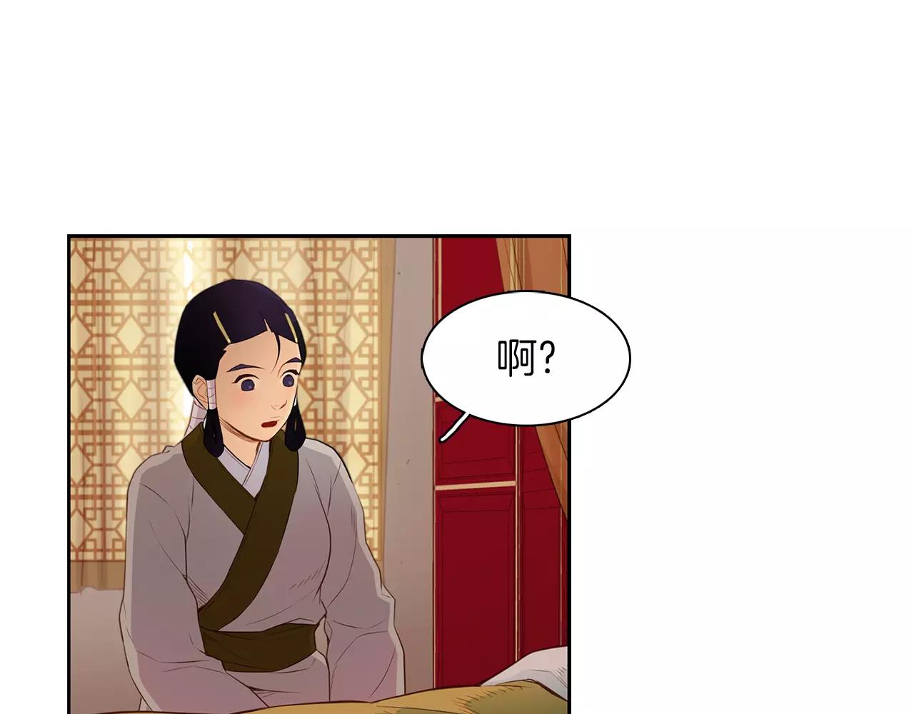 第19话 因爲他对我笑了30