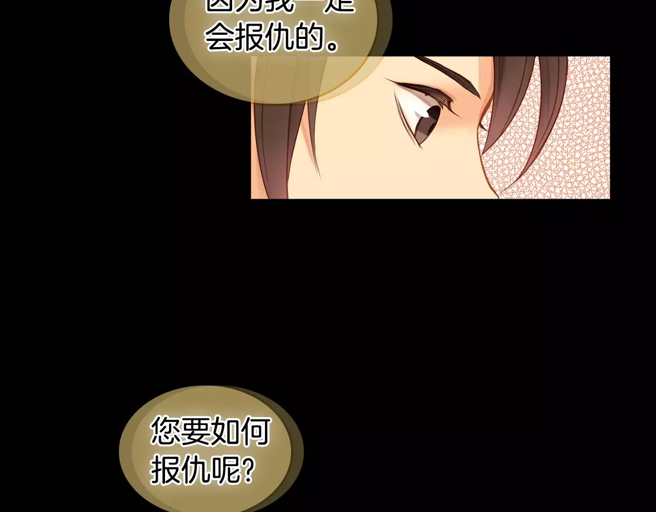 第20话 喜欢一个人的理由83