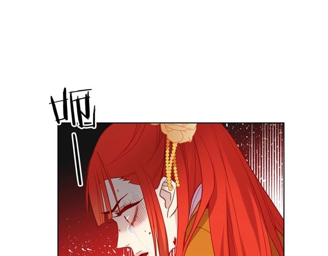 第99话 让你屍骨无存79