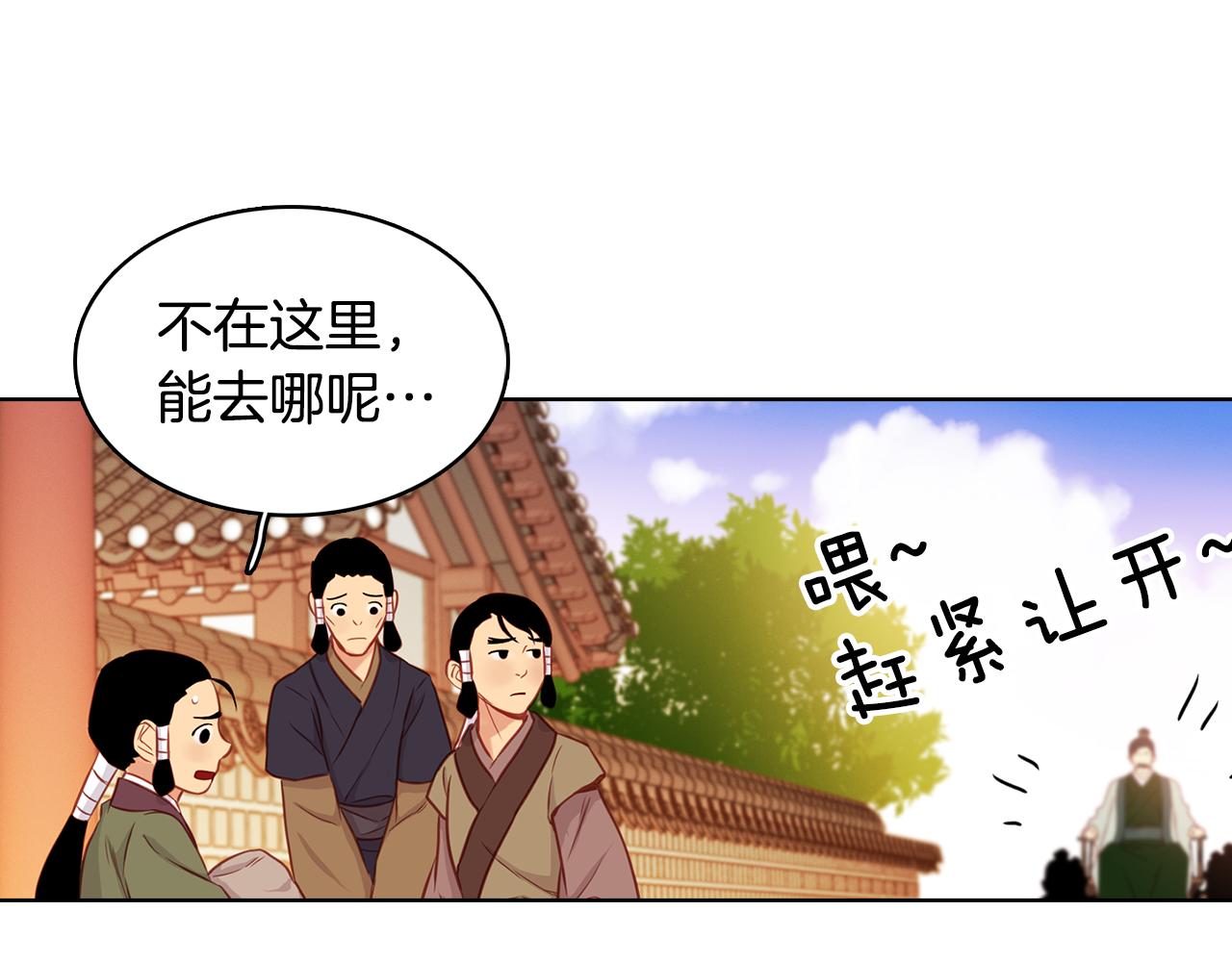 第60话 想念75