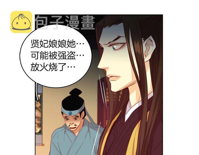 第100话 她怎麽可能会死122