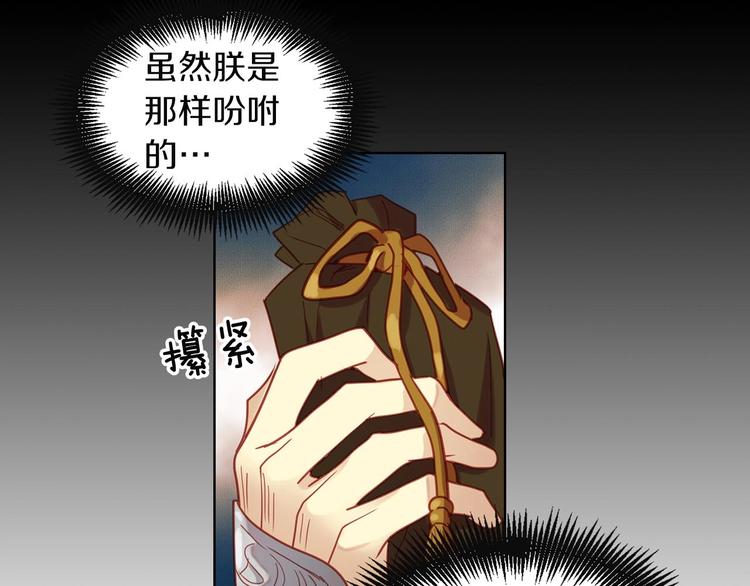 第110话 噩梦般的经历119