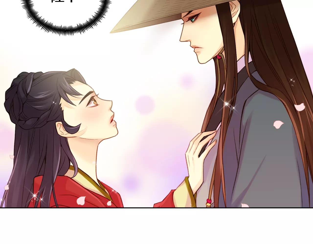 第29话 我可是你的女人啊！105