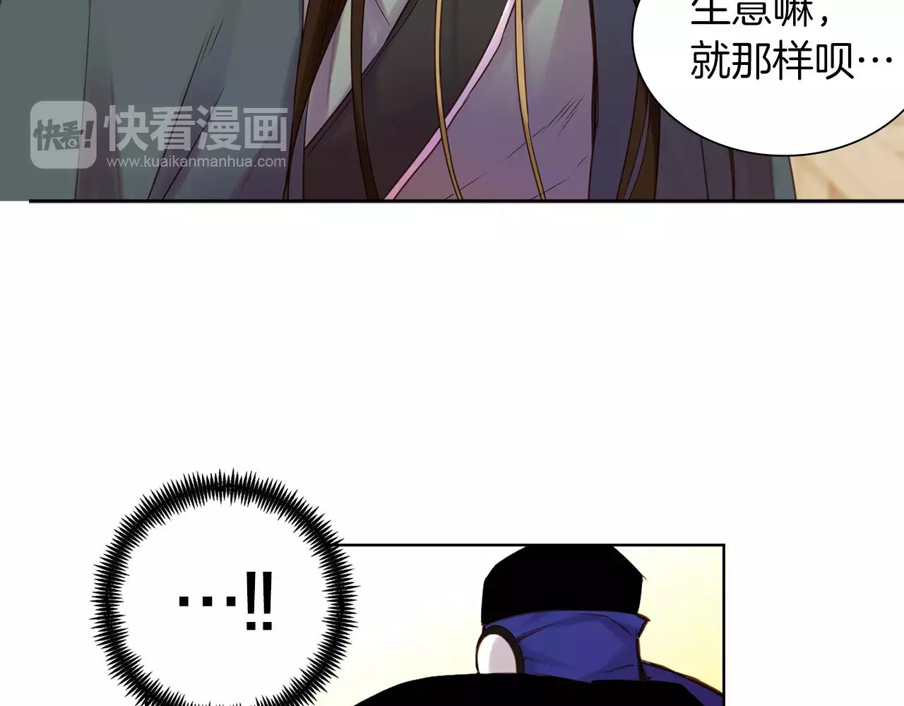 第27话 捣乱？！9