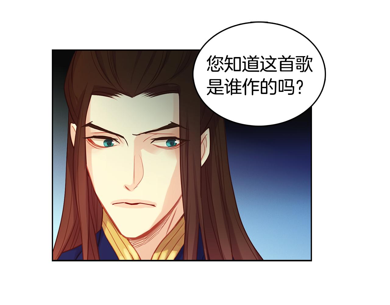 第59话 等一不归人84