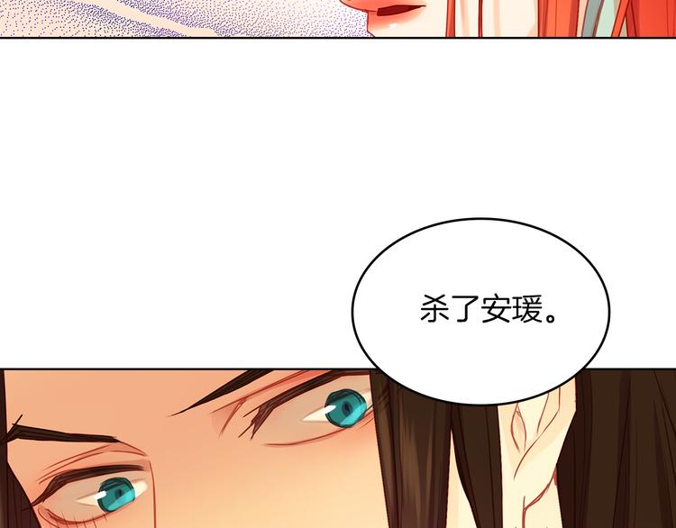 第56话 朕的妃子94