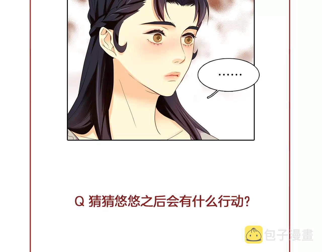 第24话 小心恶灵？123