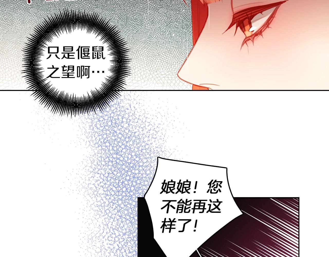 第83话 无比坚定的神情73