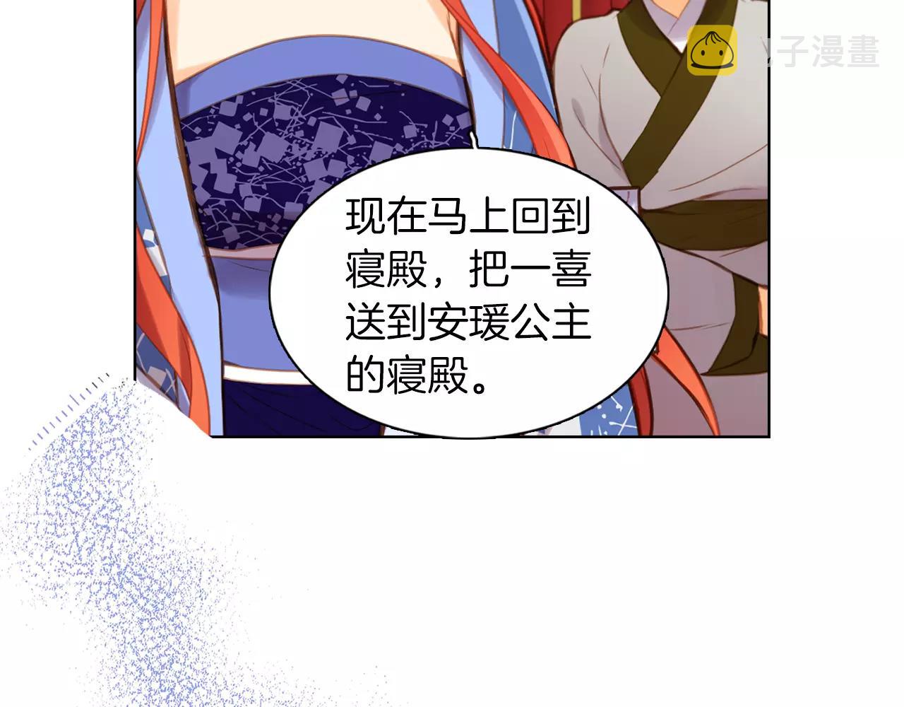 第26话 跟踪6