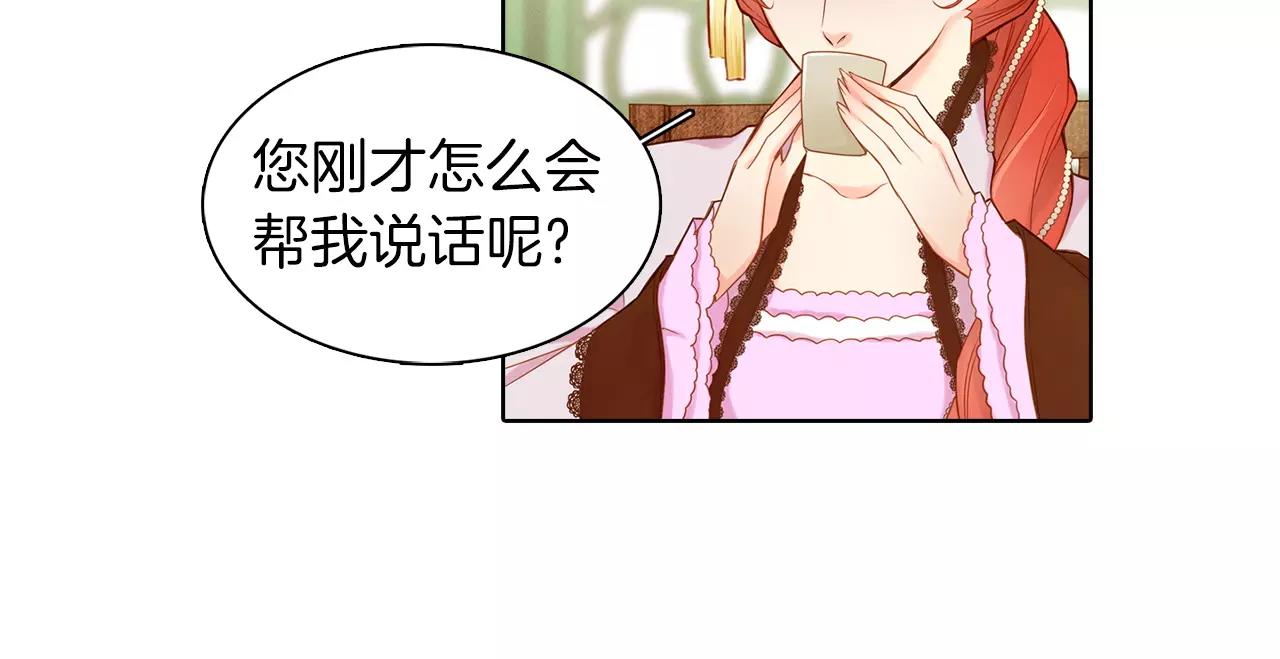 第12话 我和你的距离71