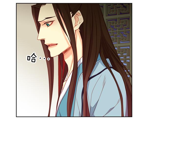 第56话 朕的妃子107