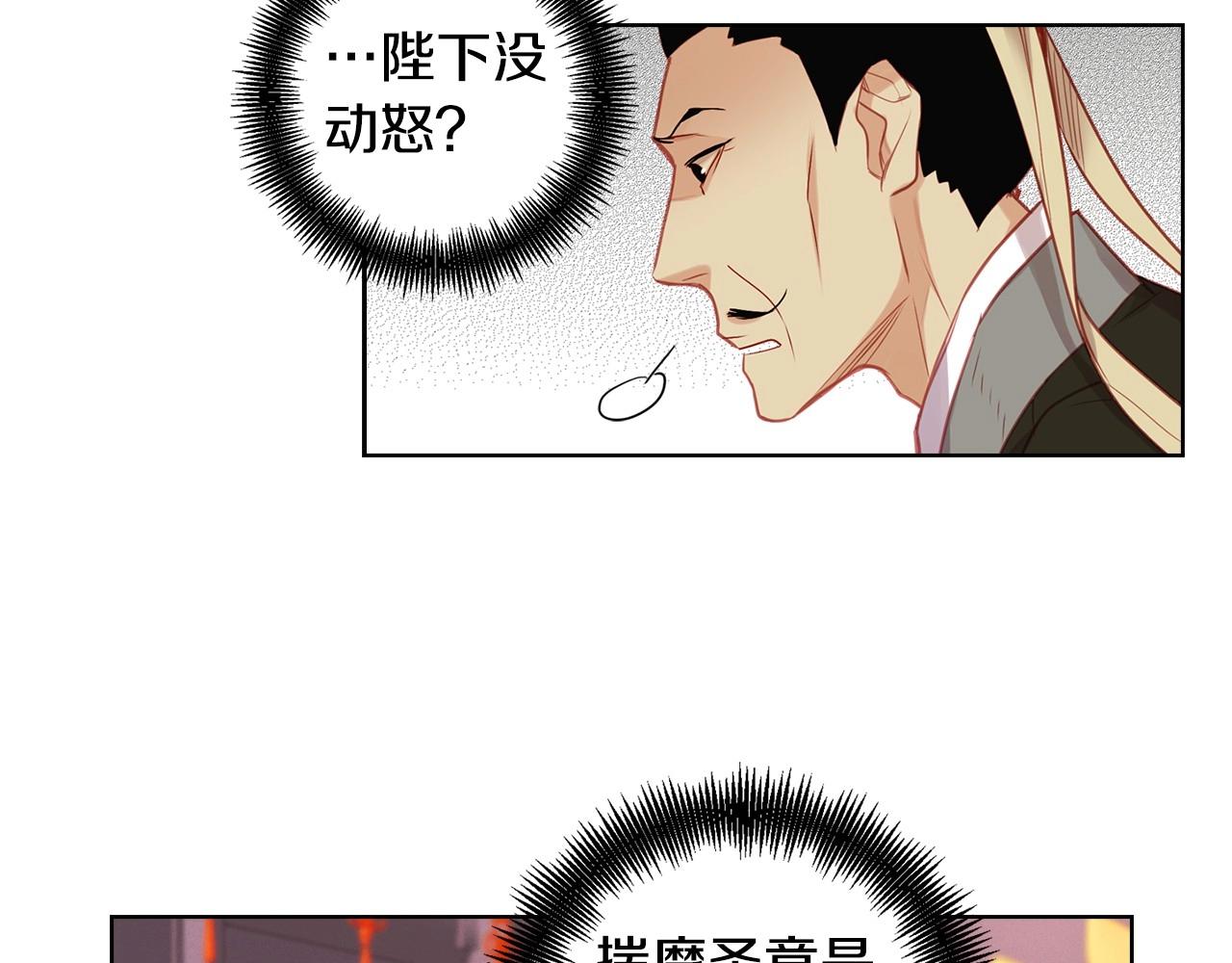 第84话 偷袭35