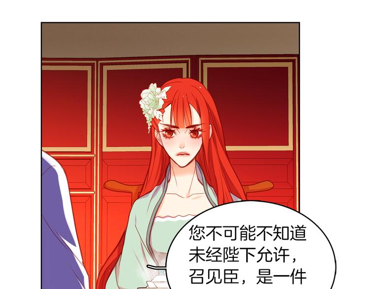 第54话 偷情8