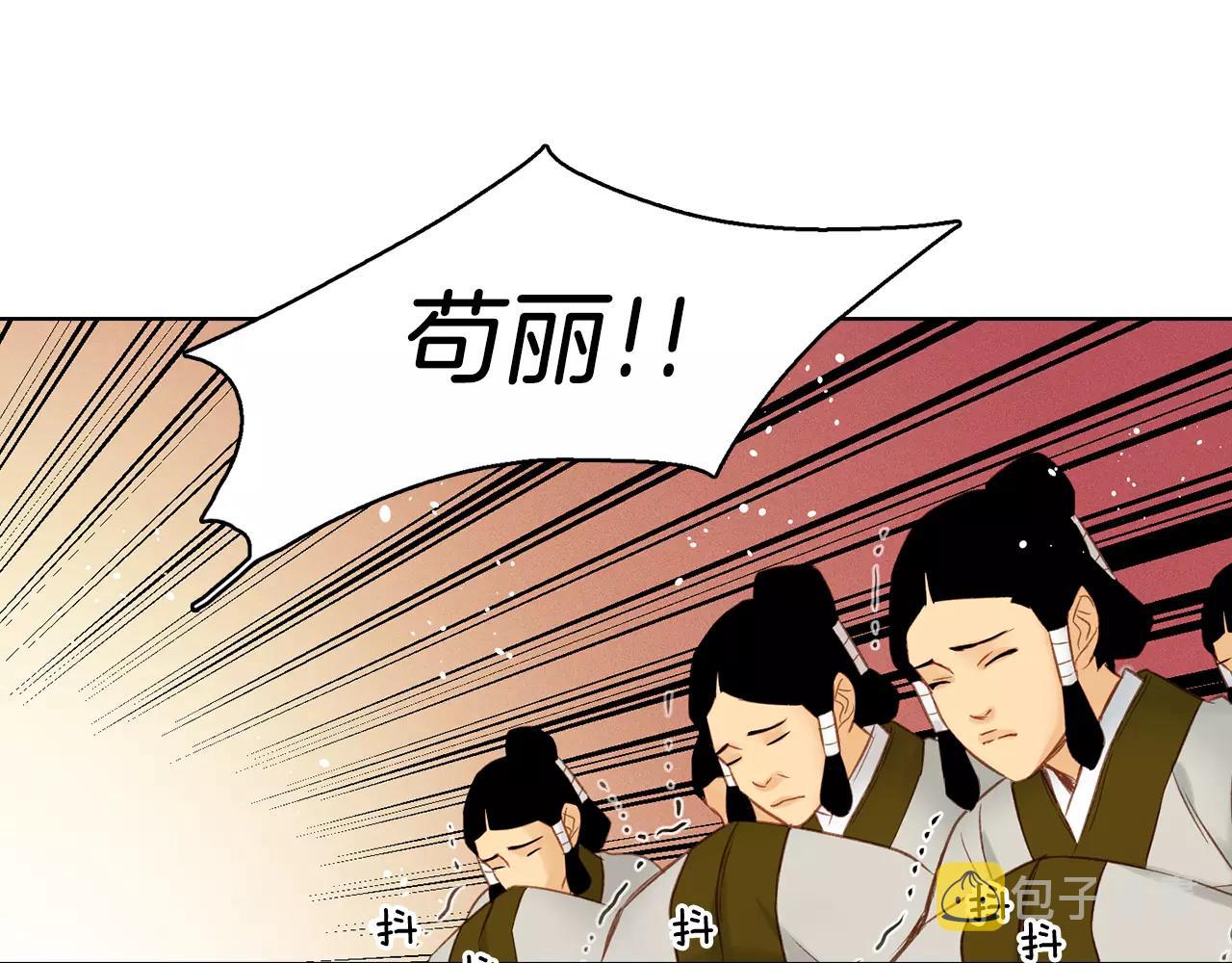 第32话 怪罪55