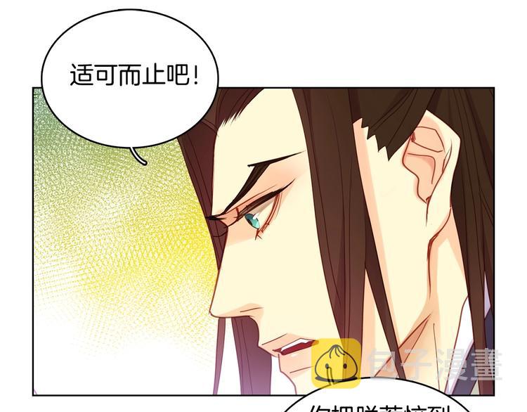第92话 回宫17