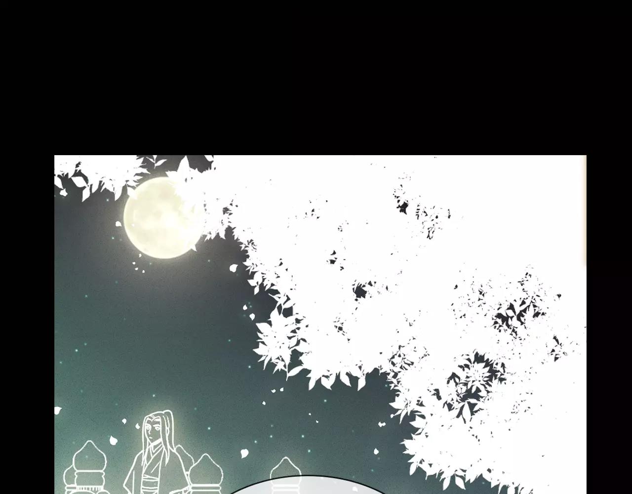 第25话 你也爱慕他？54