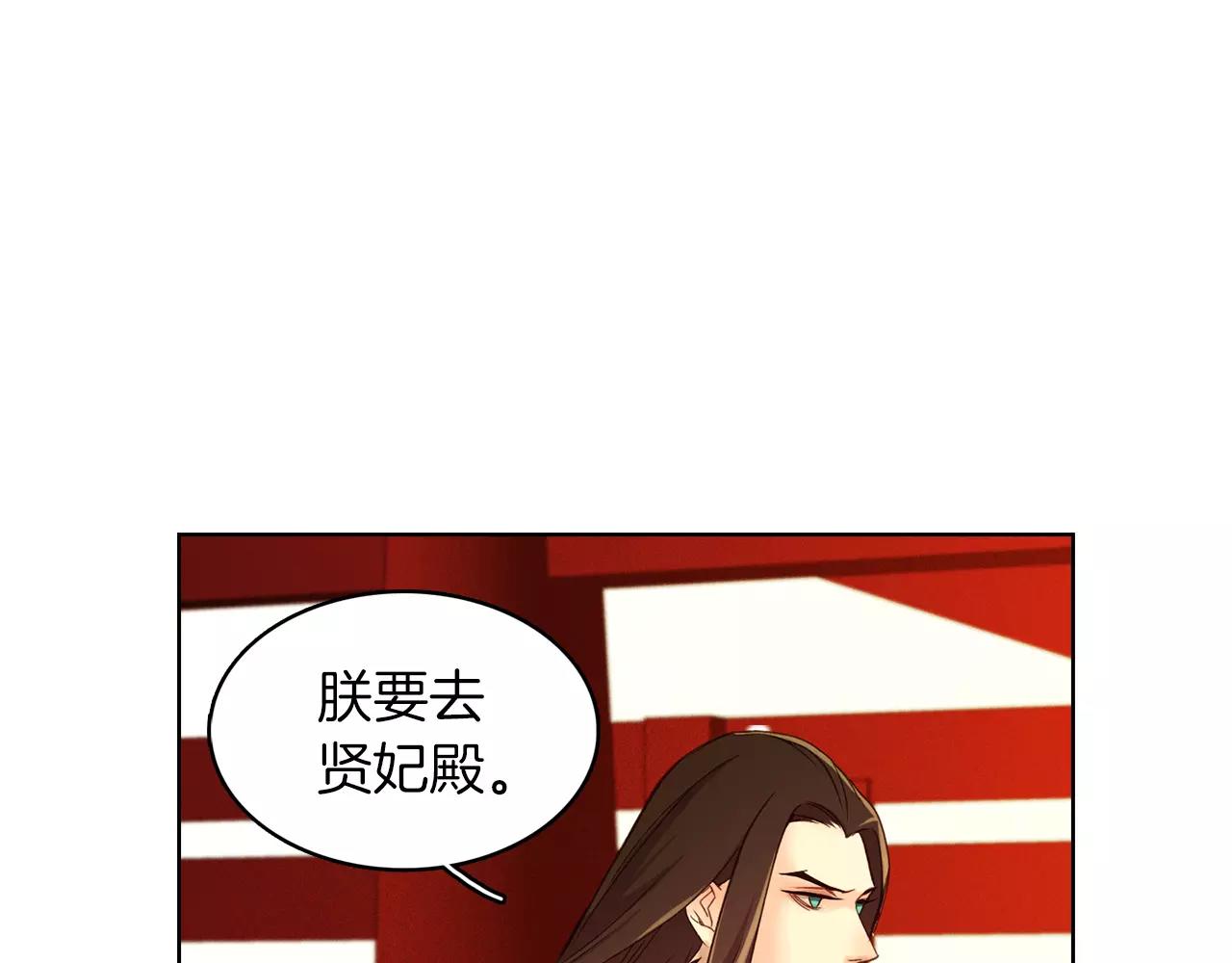 第30话 失踪？！81
