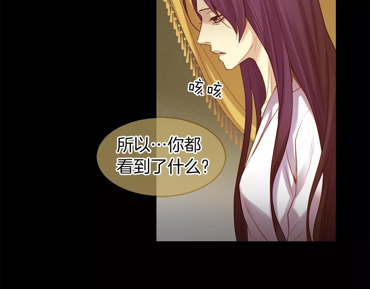 第18话 母亲的爱情44