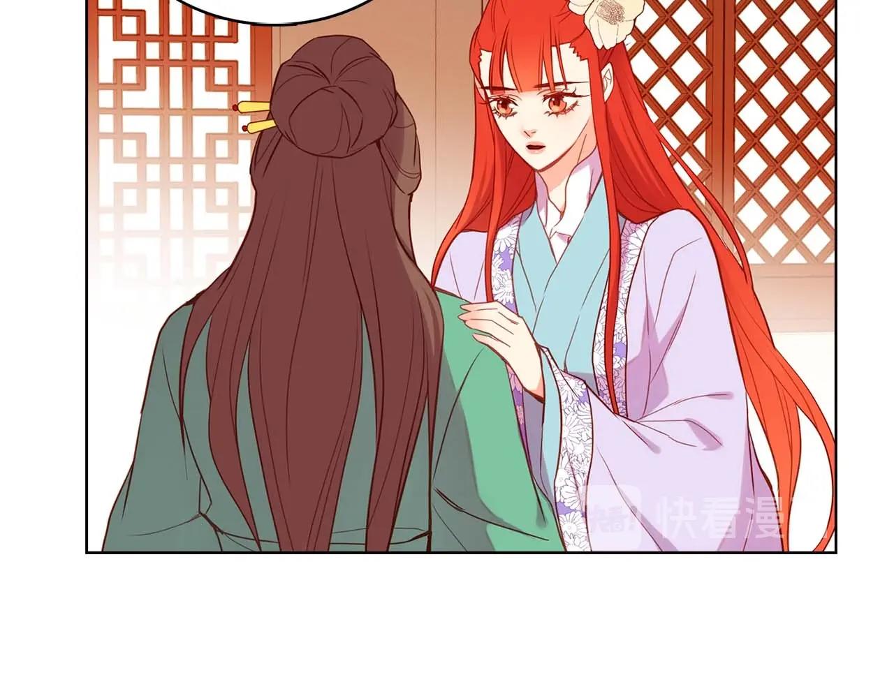 第124话 可以做我娘子吗32